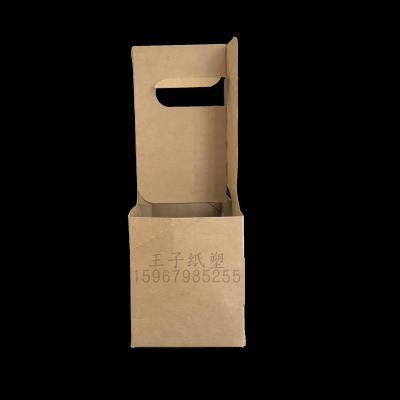Disposable Kraft Paper Portable Cup Holder Coffee Two/Four Cups Takeaway Cup Holder