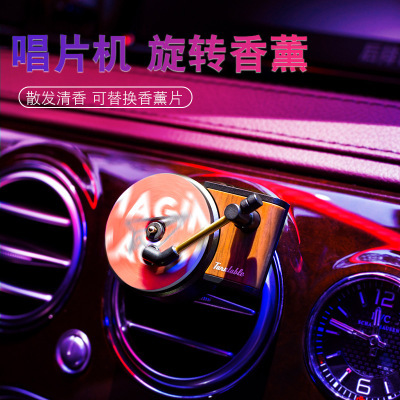 TITA Jukebox Car Aromatherapy Retro Air Outlet Aromatherapy Car Air Conditioner Vent Decoration Creative Car Perfume Bottom