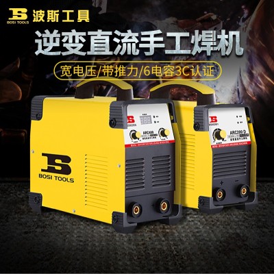 Persian welding machine 220 v, 380 v dual purpose small manual welding machine full copper double voltage makes dc welding machine