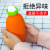 Carrot Hot Water Bag Water Injection Hot Compress Warm Belly Small Hand Warmer Explosion-Proof Baby Hot Water Bag Portable Irrigation