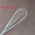Cross - border manufacturers direct sales of 18 cm wire egg beater 7 - inch kitchen gadgets 2 yuan shop stainless steel tableware wholesale