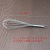 Cross - border manufacturers direct sales of 18 cm wire egg beater 7 - inch kitchen gadgets 2 yuan shop stainless steel tableware wholesale