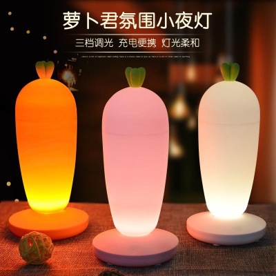 Creative Carrot King Led Romantic Warm USB Charging Atmosphere Touch Adjustment Get up Baby Nursing Night Light