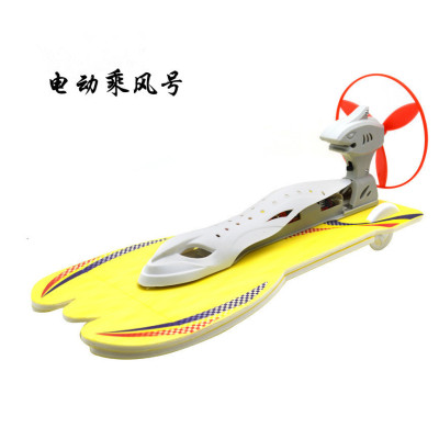 Diy technology small production of electric yacht outdoor educational parent-child 3D cabin body wind sign assembly foam yacht