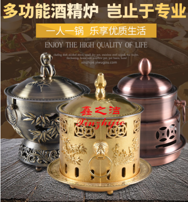 Alcohol Stove Small Hot Pot Court Buffet Student Dormitory Solid Liquid Hot Pot Stove Household Small Dry Boiler Outdoor