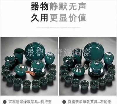 New jingdezhen ceramic kiln tea set teapot tea cup tea tray kung fu tea set high-grade health