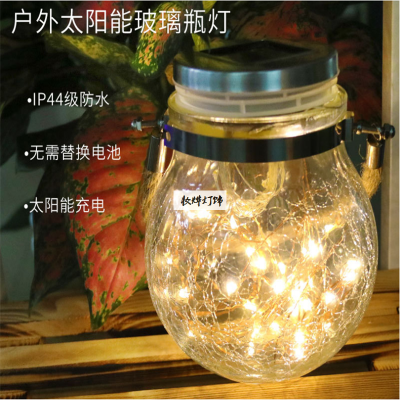 Hot selling solar mason jar lamp outdoor decorative bottle lamp solar lamp string led waterproof