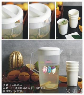 2000ml 2l cold kettle with 4 cups