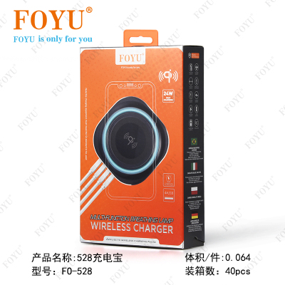 Foyu Carries a 4usb Wireless Charger to Quickly Charge FO-528