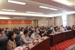 YICC Holds Int'l Conference on Trust