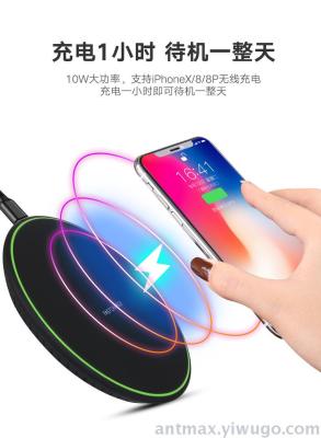 Wireless phone charger