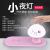 New mushroom night light wireless charger quick charger pat lamp charger home outdoor office