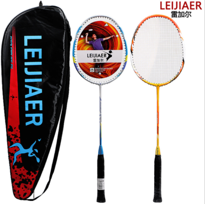 LEIJIAER,8506,Carbon synthetic materials,Training badminton racket