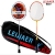 LEIJIAER,8506,Carbon synthetic materials,Training badminton racket