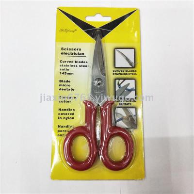 Electrician scissors wire scissor fishing scissor multi-functional wire sicssors insulation wire sawtooth scissors