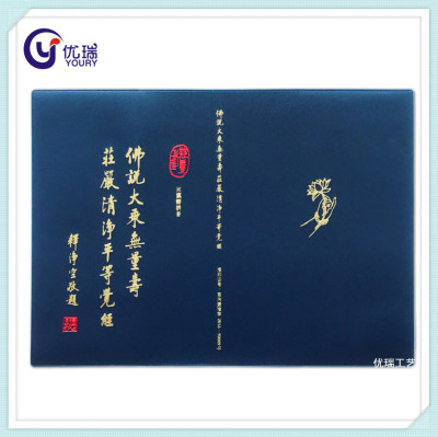 The factory produces PVC hot stamping book cover book cover PVC oil book cover PVC notebook cover custom