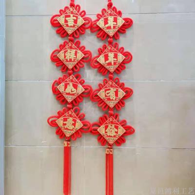Living room door on both sides of the large Spring Festival accessories background wall pendant Chinese knot pendant