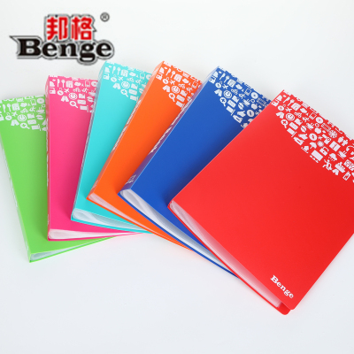 Bunger stationery PP color A4 booklet paper bag centerfold students learn office centerfold file storage