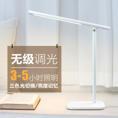 LS8926 creative magnetic absorption desk lamp three - stage dimmer USB rechargeable desk lamp cross - border new multi - functional wire controlled desk lamp