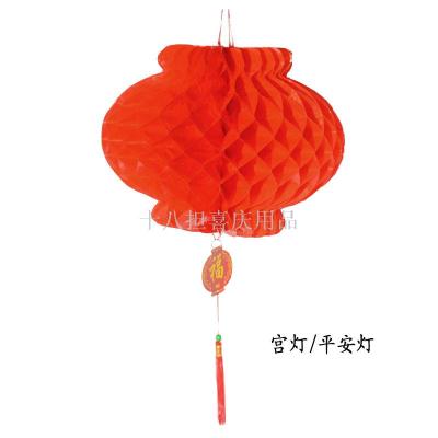 Pingan lantern palace lantern plastic paper lantern PVC big red palace lantern Festival supplies sell well