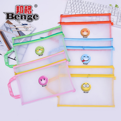 Portable transparent zipper file bag Korean version of small fresh smiling face student file carrying books storage bag stationery