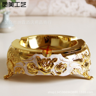 Plated gold-plated metal ashtray KTV bar ashtray alloy ashtray (customized color)