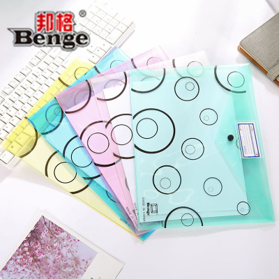 Bunger stationery A4 filing bag plastic transparent fill bag bill office filing bag
