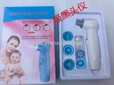 Nose and ear suction apparatus to remove blackheads instrument electric suction blackhead magic acne remover household 