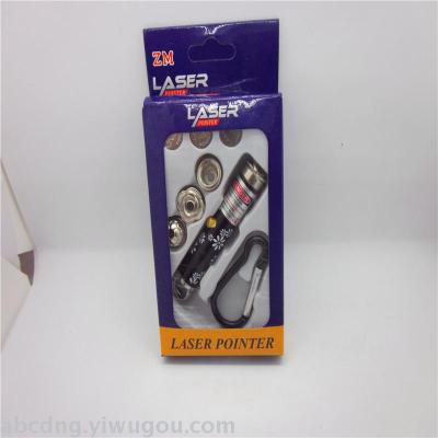 New laser 8 patterns random mixed 2 in 1 laser activities as gifts to manufacturers direct sales