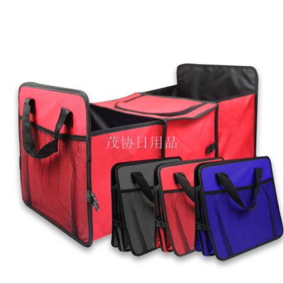 Car trunk storage bag ice pack storage bag car trunk insulation big bag insulation storage bag