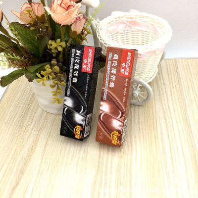 Leather Shoes Care Maintenance Cream Solid Shoe Ointment 2 Yuan Shop Hot Sale Wholesale Black Brown