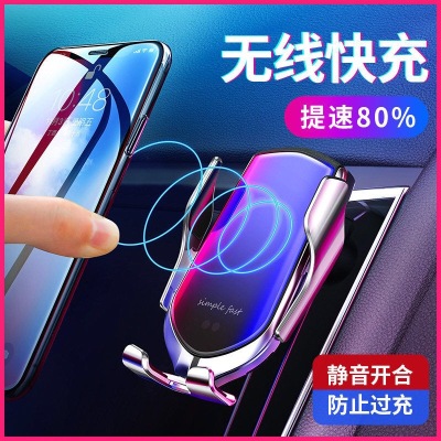 Genuine Magic Clip R2 Car Charger Car Phone Holder R1 Car Wireless Fast Charging Factory Direct Sales
