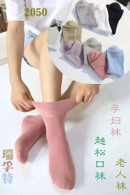 Women's sheer stockings cottonwinter high tube stockingsuper sheer stockings sweat absorption solid color socks