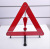 Car Emergency Reflective Triangle Parking Warning Signboard Road Warning Tripod Sign