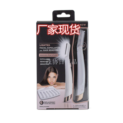 Lady shaving machine LED eyebrow shaving knife LED shaving machine