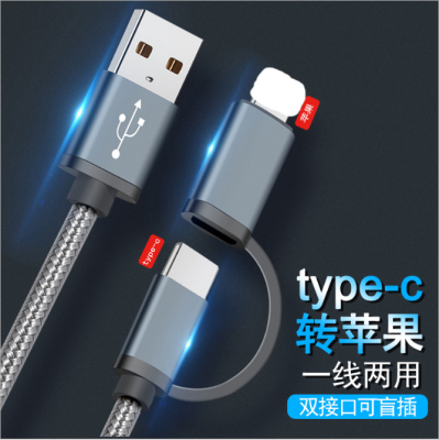 Nylon braided 2-in-1 data cable is applicable to apple, android, huawei type-c, xiaomi fast charging data cable