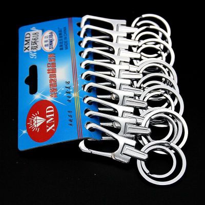 Xinmeida New Keychain Car Key Ring Daily Waist Hanging Lock 2 Yuan Store Stall Hot Sale Goods Wholesale