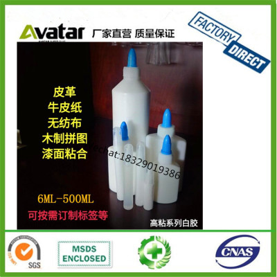  AVATAR Factory high Bond PVA White glue for wood flooring paper Student DIY Craft Handwork 