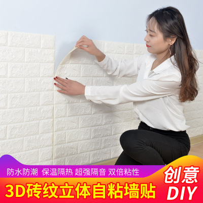 Living room and bedroom cozy self - adhesive which brick which wallpaper background wall waterproof terms stickers