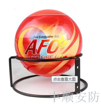 1.3kg automatic fireball ABC dry powder AFO fireball