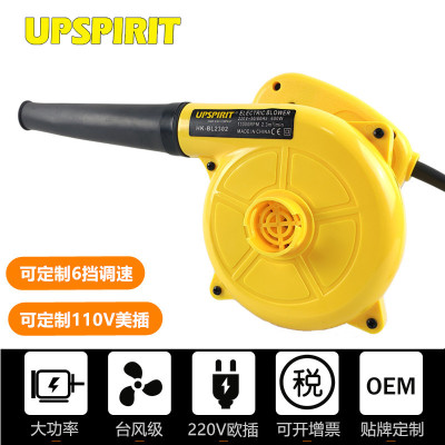 Power tools industrial hair dryer high-power computer ash blower vacuum blower suction hair dryer export cross-border