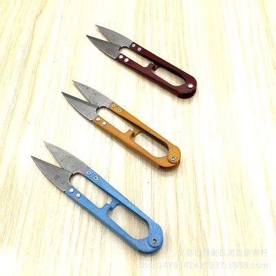 Large U-Shaped Wire Cutter Spring Scissors Cross Stitch Scissors 2 Yuan Shop Stall Hot Sale Daily Necessities Wholesale