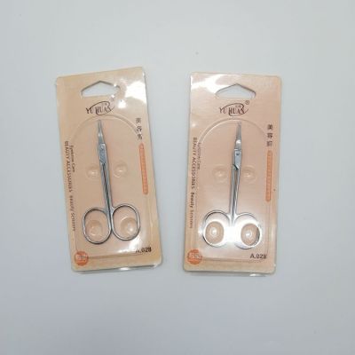 Beauty Makeup Tools Eyebrow Trimmer Stainless Steel Eyebrow Scissors Repair Vibrissac Scissors Double Eyelid Stickers Scissors Two Yuan Shop