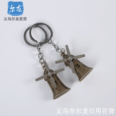 Cartoon Simulation Windmill Keychain Pendant Metal Bags Pendant Accessories Binary Department Store Stall Hot Sale Wholesale