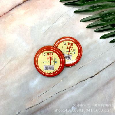 Craft Inkpad Stamp Pad round Iron Box Cloth Craft Quick-Drying Inkpad Red Stamp Pad Two Yuan Store Hot Sale