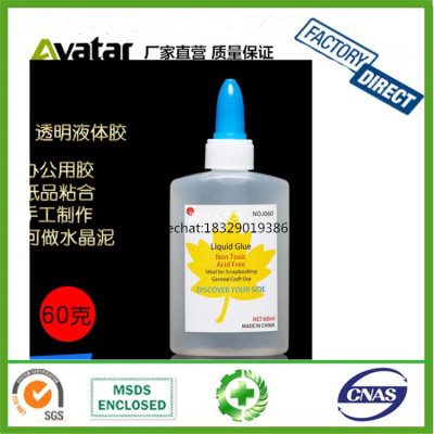 OEM wholesale 60ml multi-purpose Clear liquid and white school glue 