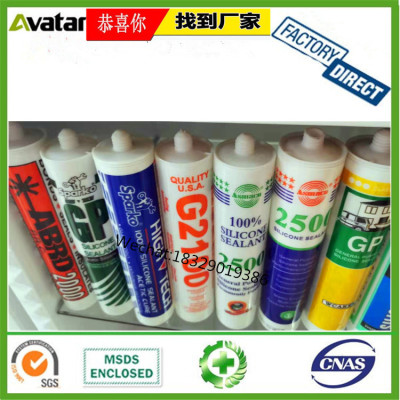 OEM Wholesale One Component Silicone Sealant  Exterior Grade Silicone Caulk For Glass Daylight Roof