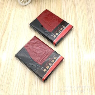 100K Advanced Notepad Portable Small Notepad Office Stationery Notepad 2 Yuan Store Hot Sale Wholesale