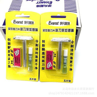 Shaver Holder + Two Pieces Double-Edge Blade + Cigarette Holder Value 3 Sets 1 Yuan 2 Yuan Stall Hot Sale Wholesale