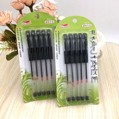 5 Pieces Gel Pen 2 Yuan Store Hot Sale Office Study Gel Pen